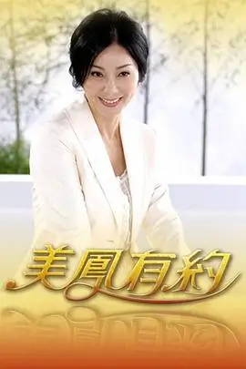 声音实验室 音乐竞技综艺在线观看封面
