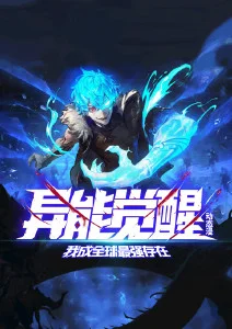 机械之心 科幻机战动漫在线观看封面